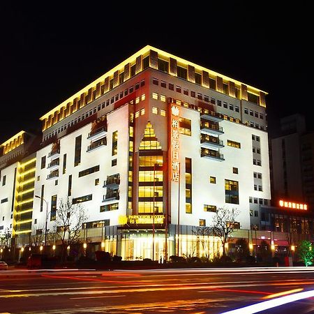 Huangshan Parkview Hotel Tunxi Exterior foto